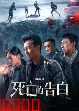 金牌调解：情感迷宫