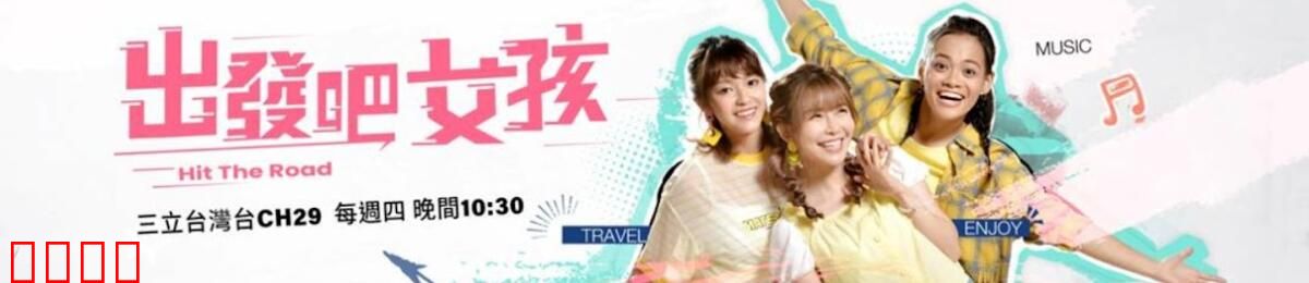 姊妹靓起来：姐妹情深，焕发光彩