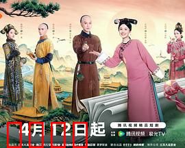 《宫女逆袭：逆天改命之路