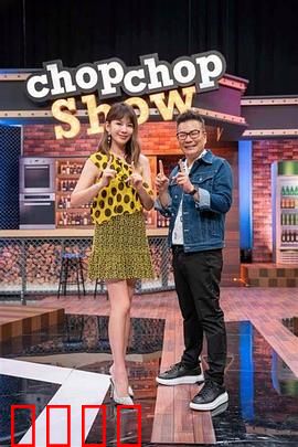 11点热吵店：深夜的解忧杂货铺