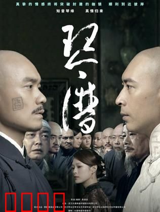 琴魂对决：指尖生死战