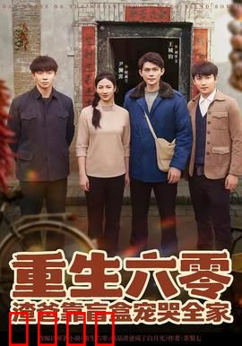 盲盒逆袭：一发入魂