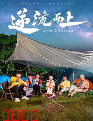 《逆流狂飙2026：未来极速对决
