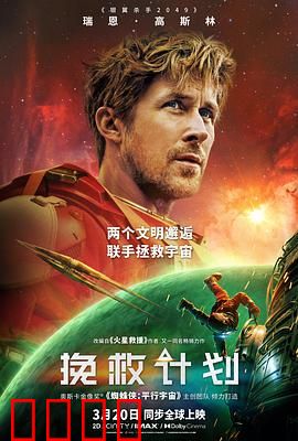《绝境曙光：绝地求生》