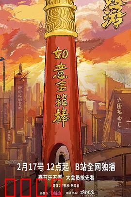《神兵觉醒：逆天觉醒