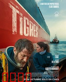 深潜双虎：深海绝境求生