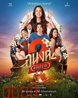 我的宝贝2：成长与守护