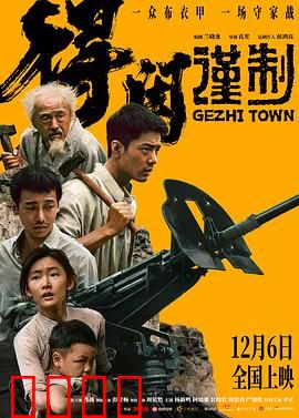 得闲谨制：三代人的和解