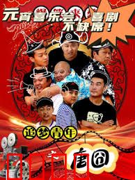 追梦青年之唐囧：北漂奇遇