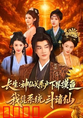 系统觉醒：AI叛变危机
