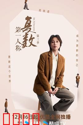 思想风暴：机器觉醒