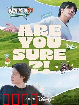 这样对吗？！：道德的边界