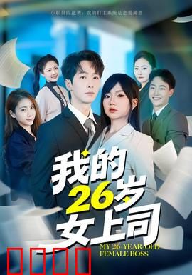 逆袭风暴：快递小哥的绝地反击