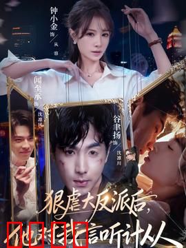 铁拳制裁：正义的铁拳