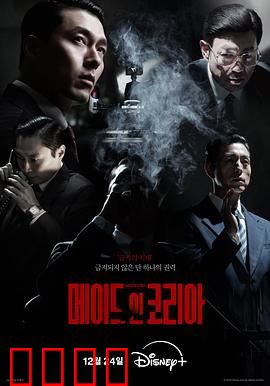 韩国制造：工匠精神