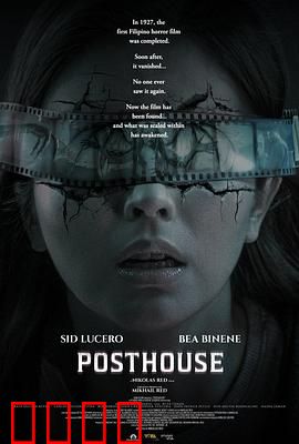 Posthouse：荒野驿站