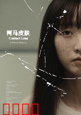 河马皮肤：隐藏的秘宝