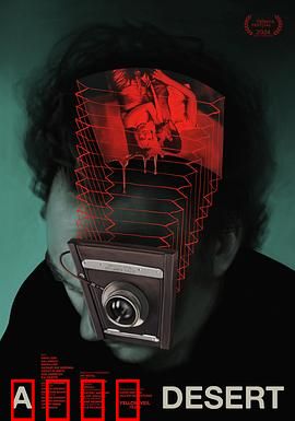 荒野人魔：致命追踪