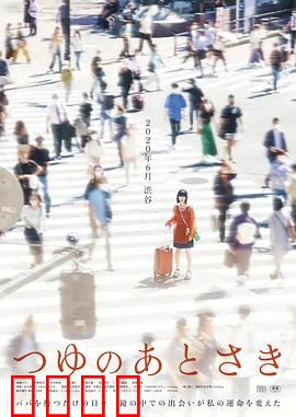 雨季过后：破镜重圆