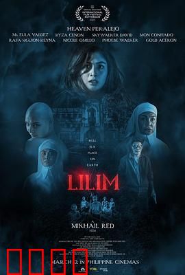 暗夜孤院：灵异追凶