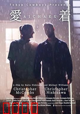 爱着：错位时空的爱恋