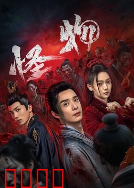 怪物：谁才是真正的怪物