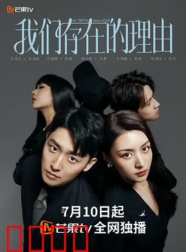 我们存在的理由：寻找生命的意义