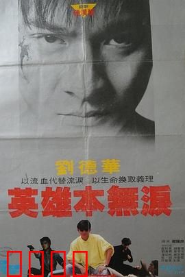 毁灭号地车：末日逃生之路