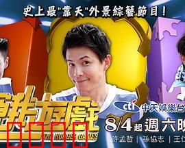 饥饿游戏：生存与反抗