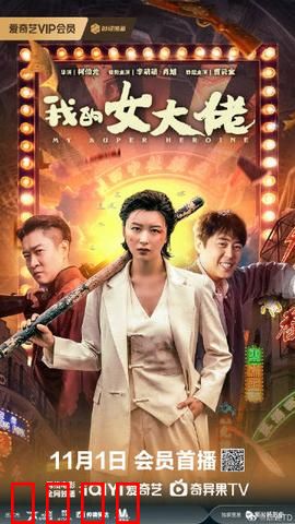 我的女大佬：黑道女王