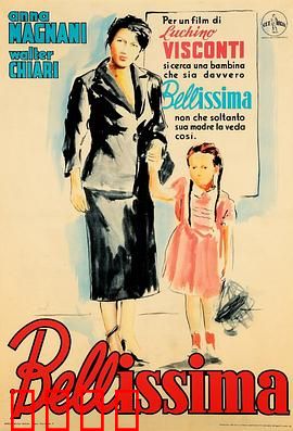小美人1951：旧梦重温