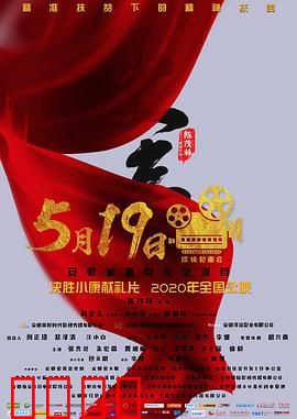 大事：父爱如山
