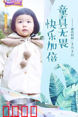 出发吧：一场说走就走的旅行