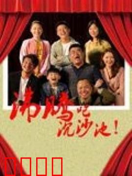 沸腾吧沉沙池：黄河治理奇迹