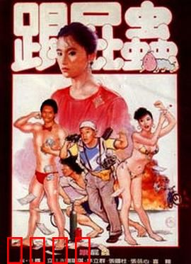 跟屁虫：影子背后的真相