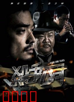 杀手公司2018：绝命猎杀