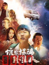 坑蒙拐骗外星人：骗局大作战