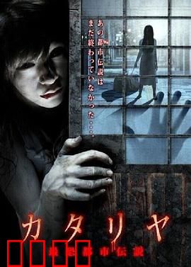 恐怖说书人：暗夜低语