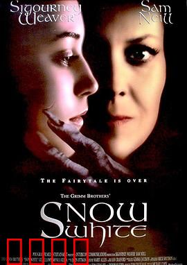 白雪公主：暗黑森林的复仇