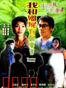 僵尸复活：末世重生