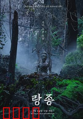 灵媒：恶魔附身实录