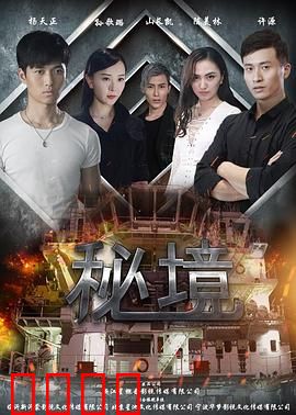 秘境：失落古城的觉醒
