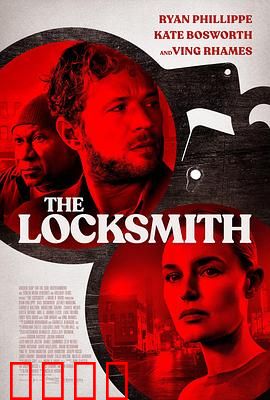 锁匠 The Locksmith：生死密码