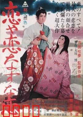 疯狂的狐狸：反转神作