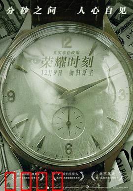 荣耀时刻：拳王逆袭