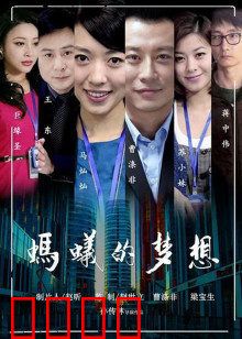 蚂蚁的梦想：小小身躯大逆袭