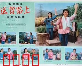 送货路上：平凡岗位不平凡