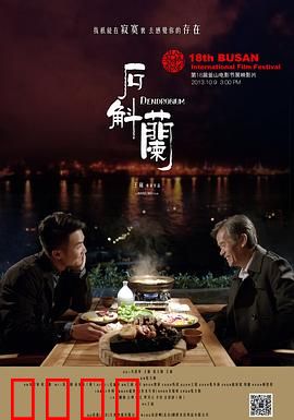 石斛兰：母爱如山