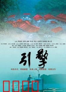 引擎：命运之轮