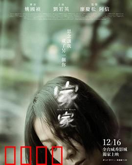 家家：无声的告别